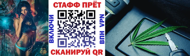Купить закладку Бошки Шишки  Амфетамин  Меф  Альфа ПВП  Сегежа
