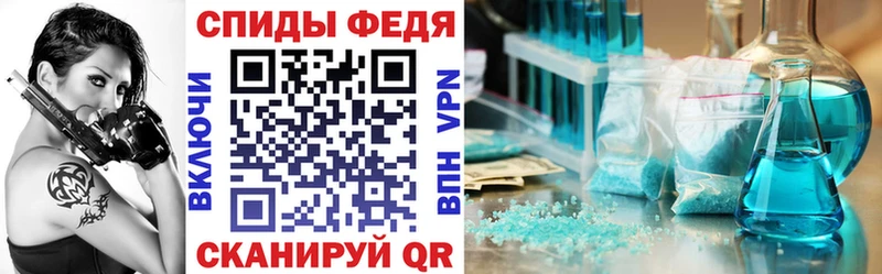 АМФЕТАМИН 97%  Купить  Сегежа 