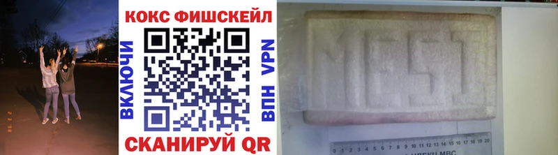 Купить закладки  Сегежа  КОКАИН Колумбийский 