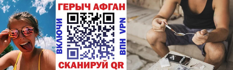 Купить  Сегежа  ГЕРОИН хмурый 