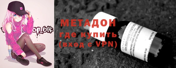 MDMA Краснослободск