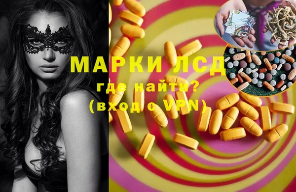 MDMA Краснослободск