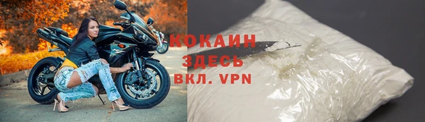 MDMA Краснослободск