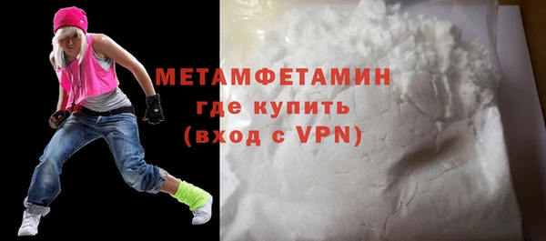 MDMA Краснослободск