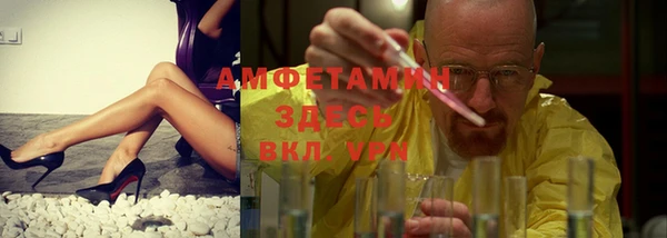 MDMA Краснослободск
