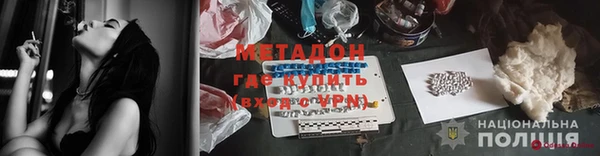 MDMA Краснослободск