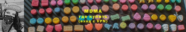 MDMA Краснослободск