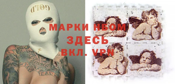 MDMA Краснослободск