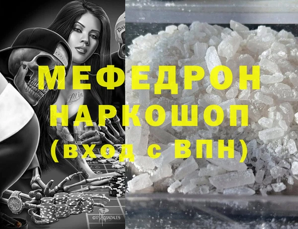 MDMA Краснослободск