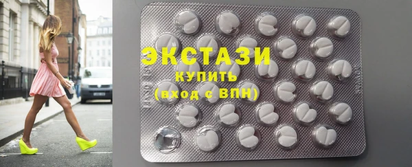MDMA Краснослободск