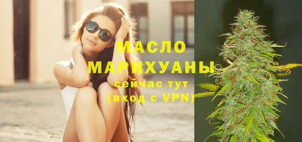 MDMA Краснослободск