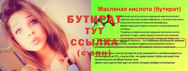 дмт Красноперекопск