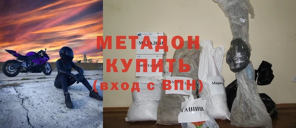 MDMA Краснослободск