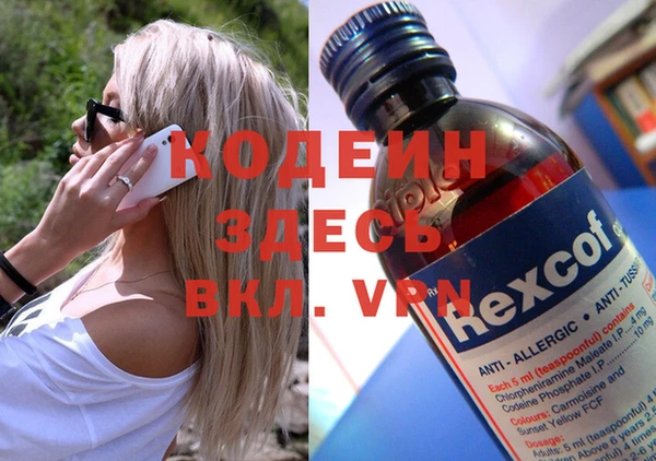 MDMA Краснослободск
