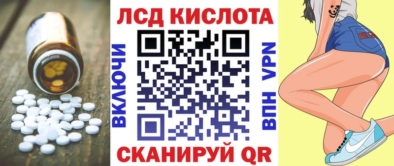Купить где  Сегежа  Лсд 25 экстази кислота 