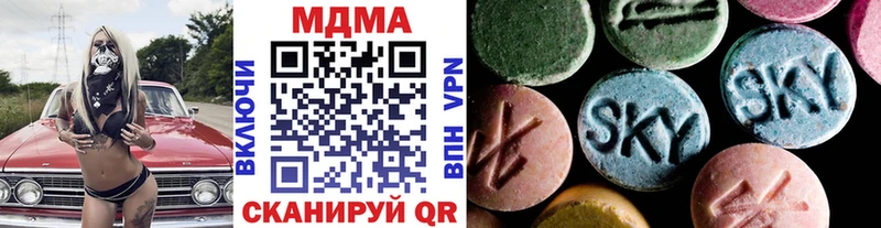МДМА кристаллы  Купить где  Сегежа 