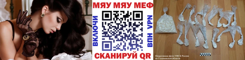 Купить где  Сегежа  МЕФ мука 