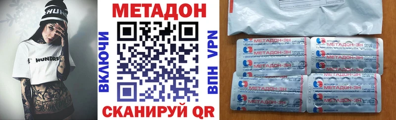 Купить закладки  Сегежа  МЕТАДОН кристалл 