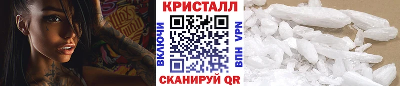 МЕТАМФЕТАМИН Methamphetamine  Купить  Сегежа 