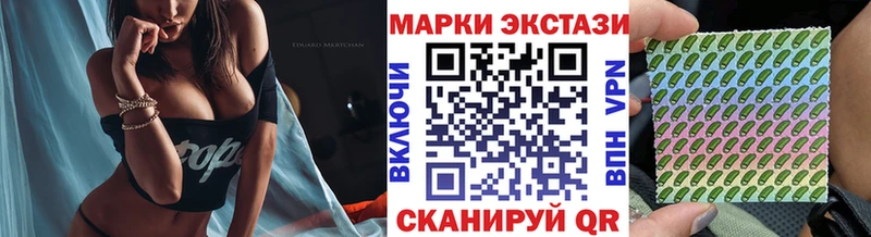 Наркотические марки 1,5мг  Купить где  Сегежа 